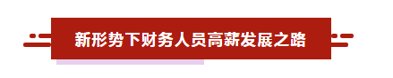 臣信会计培训学校