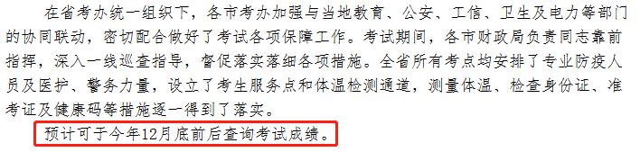 微信图片_20201203165438.png