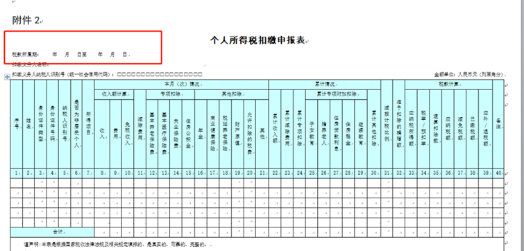 微信图片_20210128163343.png