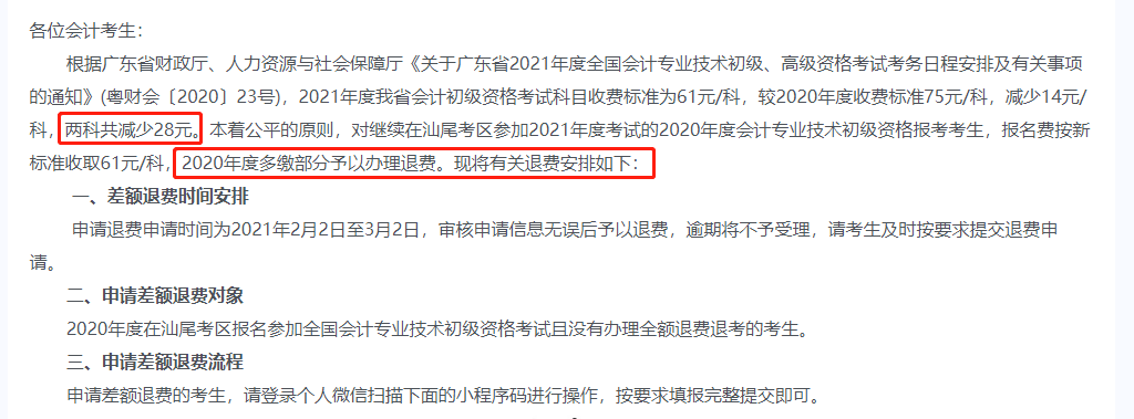 微信图片_20210302173502.png