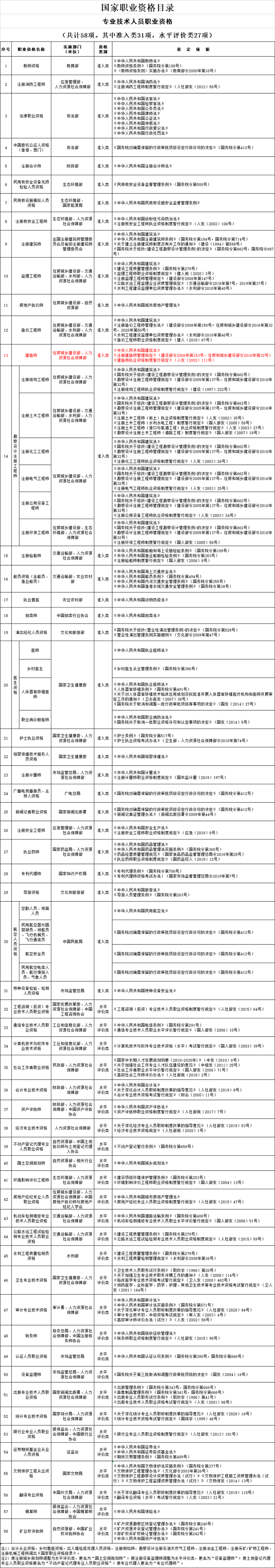 微信图片_20210308110239.png