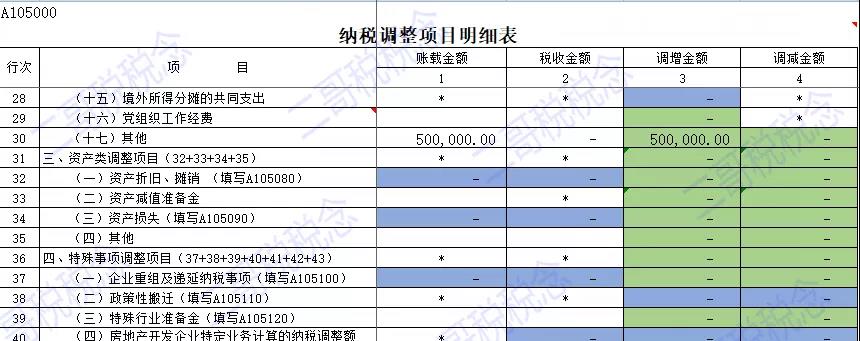 微信图片_20210325154107.jpg