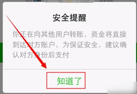 微信收款如何做账？国家税务总局文件明确了！会计千万不能错！