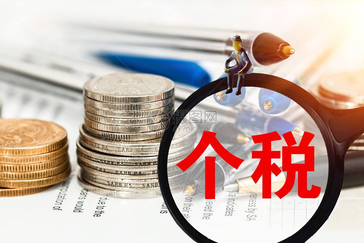 金税盘征期报税5大常见问题及处理方法！