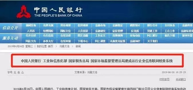 私户5年收款记录被彻查！补税超30万！