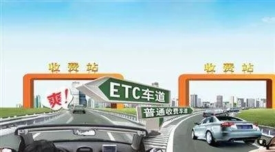 ETC来了，这些发票知识你知道吗？