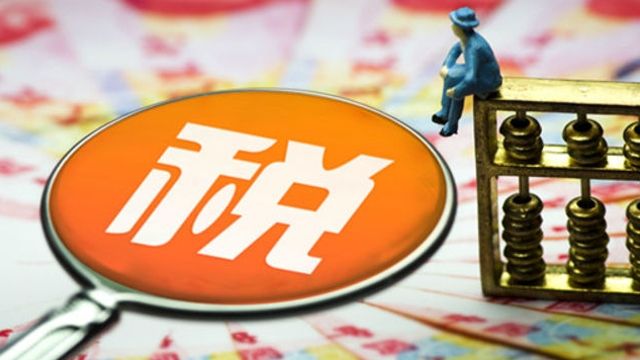 税率9%项目有哪些？开具9%税率发票，申报表如何填写？