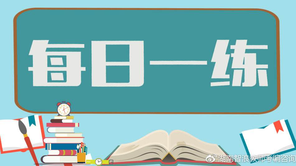 2019中级每日一练汇总