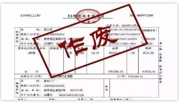 注意！企业违规作废2张发票！税务追查10个月！这4个发票作废雷区一定不要踩！