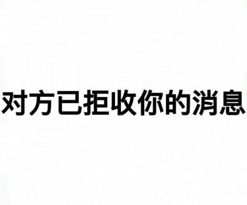 税局提示： 无理拒收新税率发票有风险