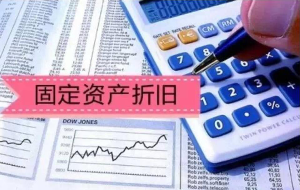 固定资产的标准是2000、5000还是500万？