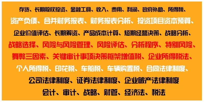 揭秘注会学神的脑回路和你有什么不同！