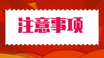 中级倒计时，最后冲刺，在合肥学会计的你心里有底了吗？