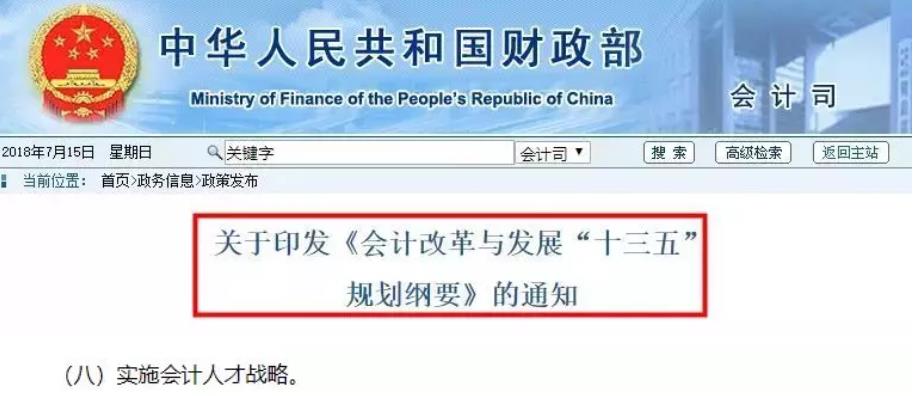 2020年会计初级考试限制专业？真的还是假的！