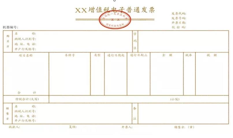 使用ETC卡消费的通行费，教你这样申报抵扣！