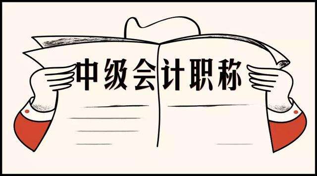 中级会计实务知识点:或有事项的会计处理原则的应用