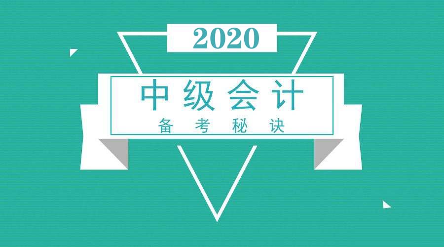 中级会计师《经济法》知识点:投保人、被保险人的变更