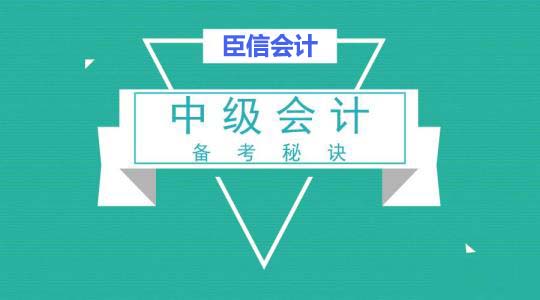 中级会计职称《财务管理》预习知识点:内部转移价格的制定