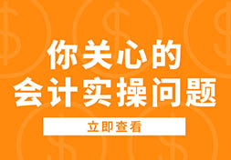 从个人租来的房屋，要不要代开房租发票？